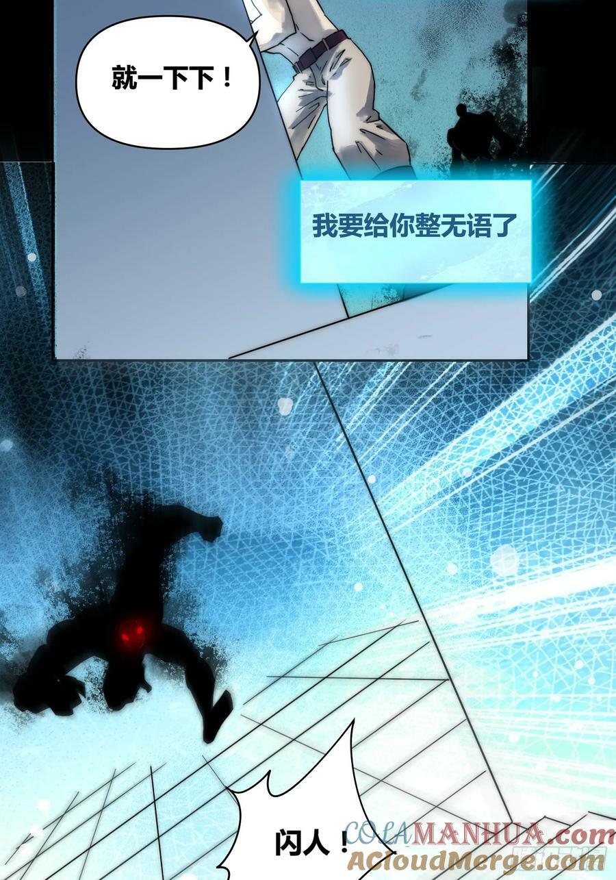 怎么会这样24