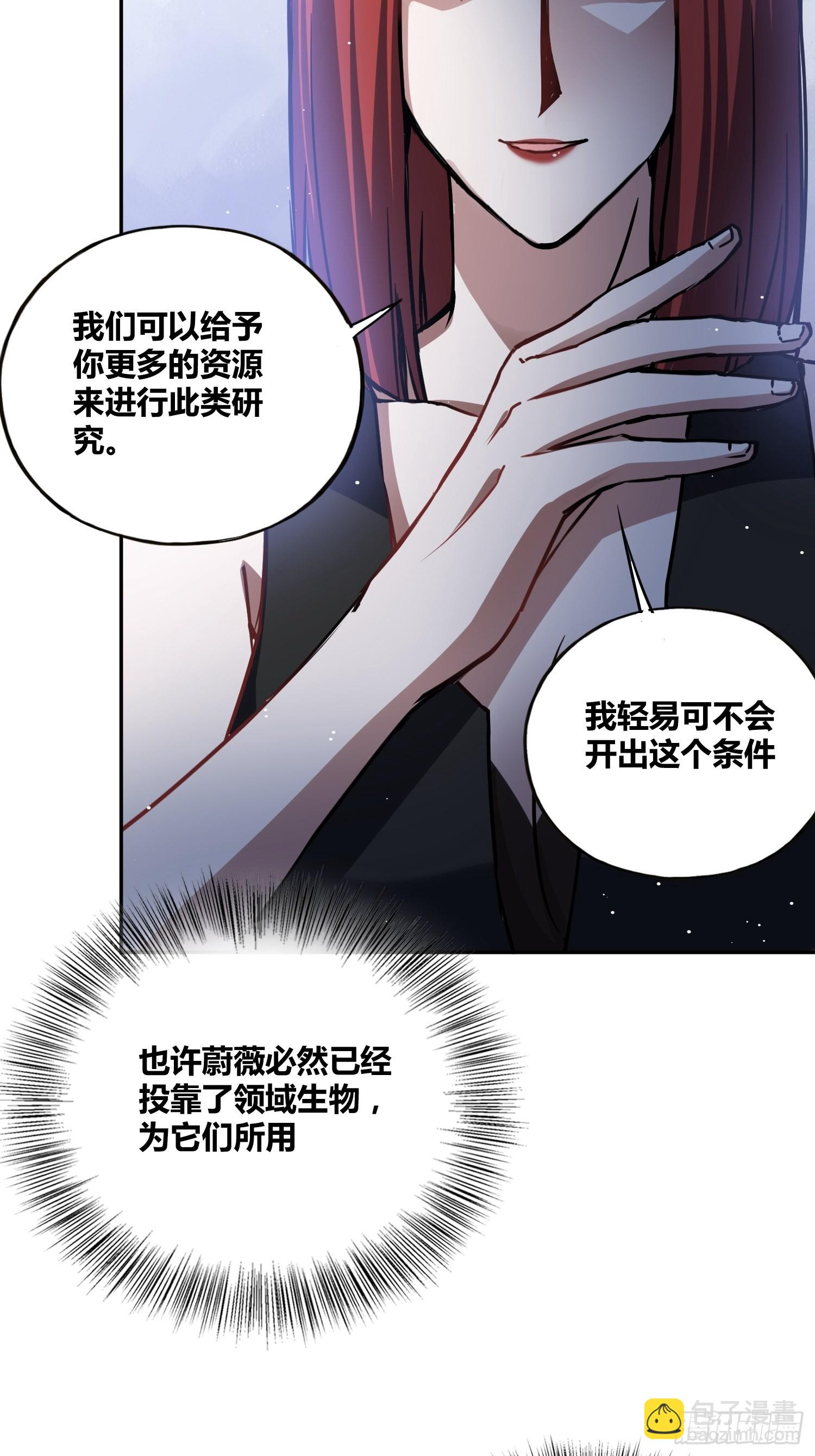 清心酒5