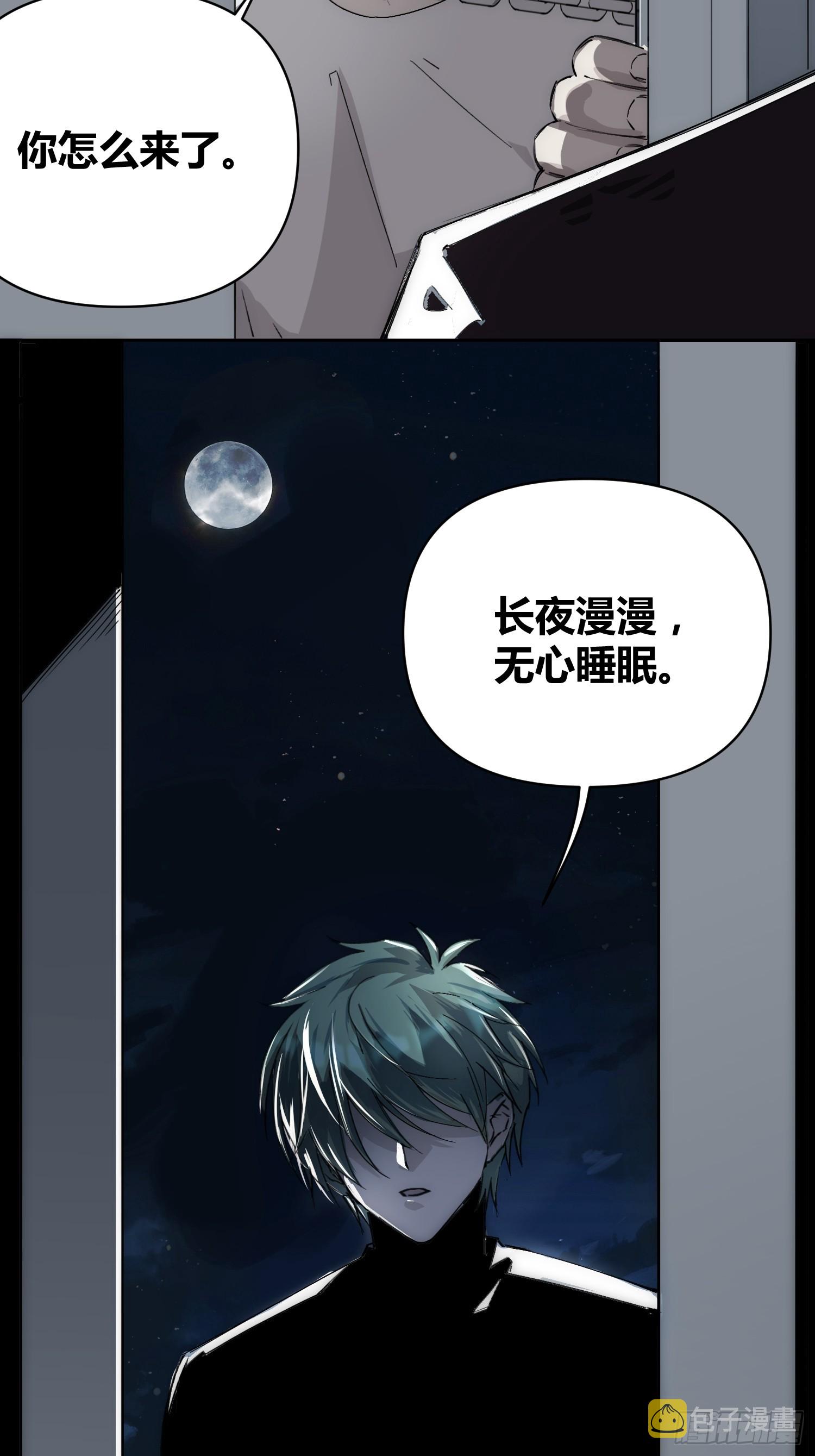为什么要背叛人类4