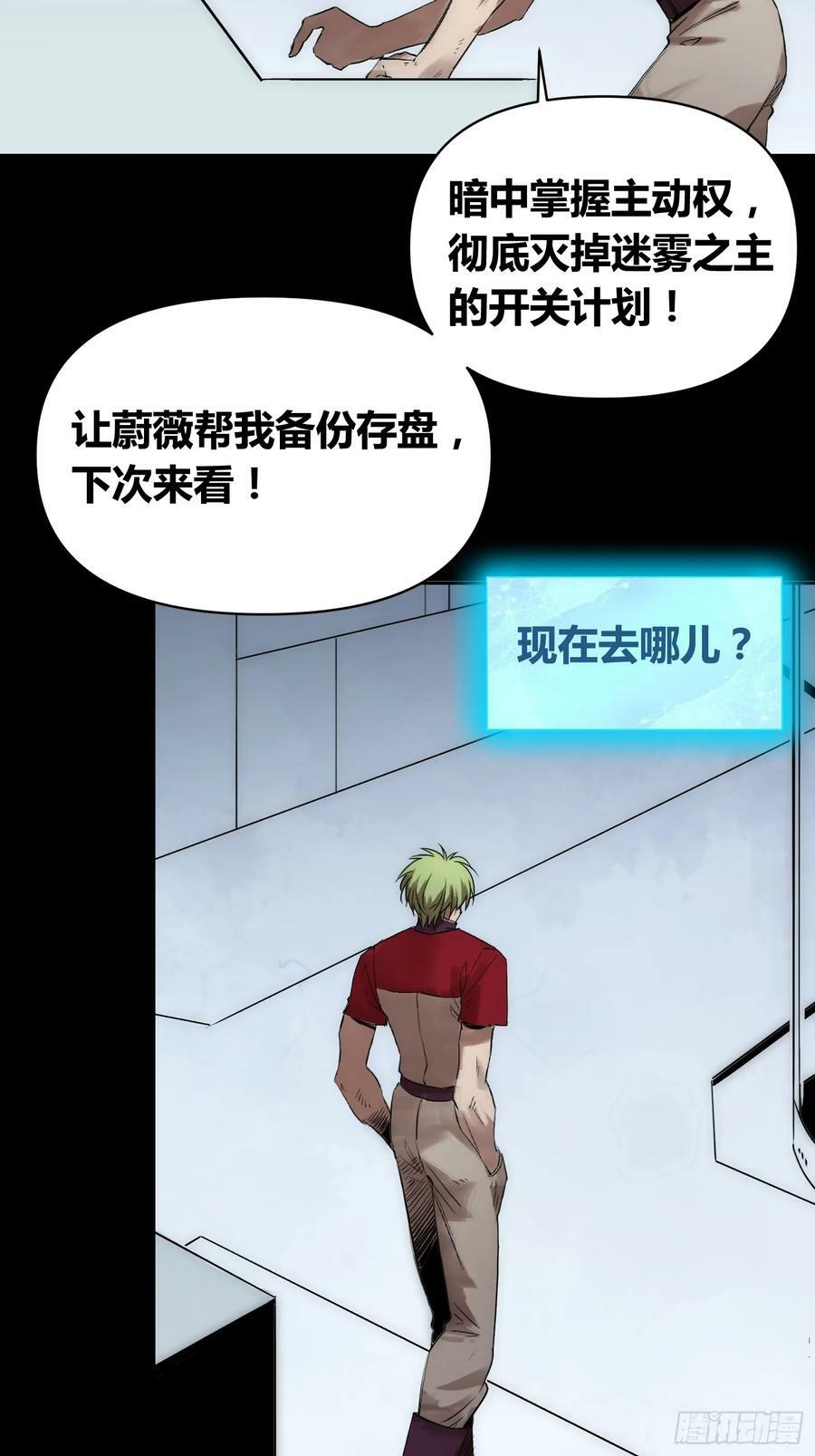 血脉开关27