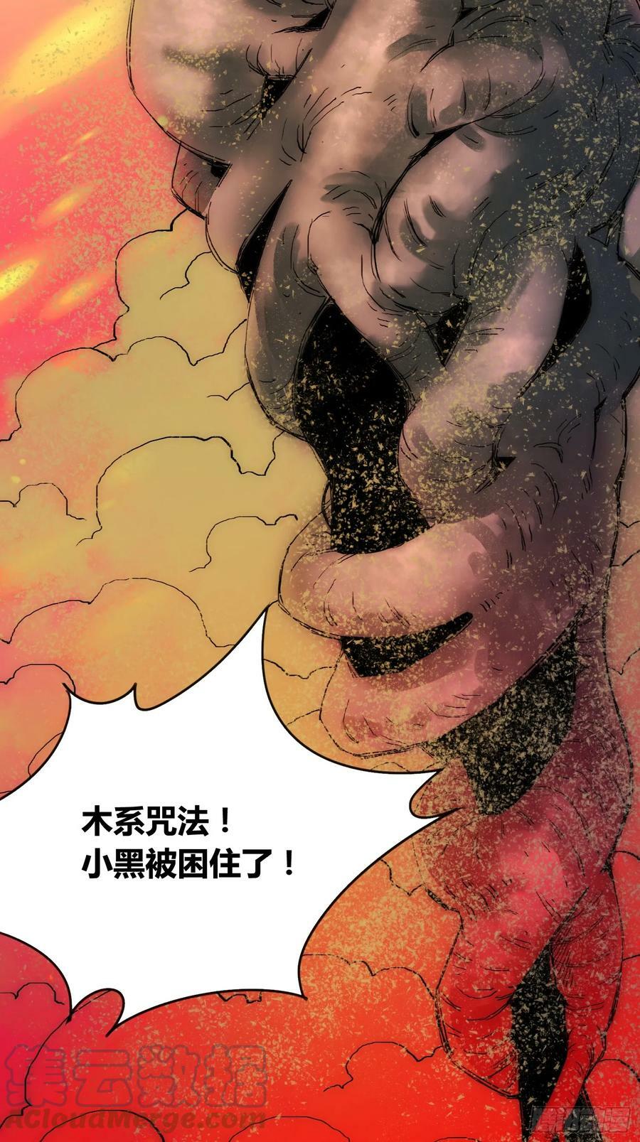 头一次想死12