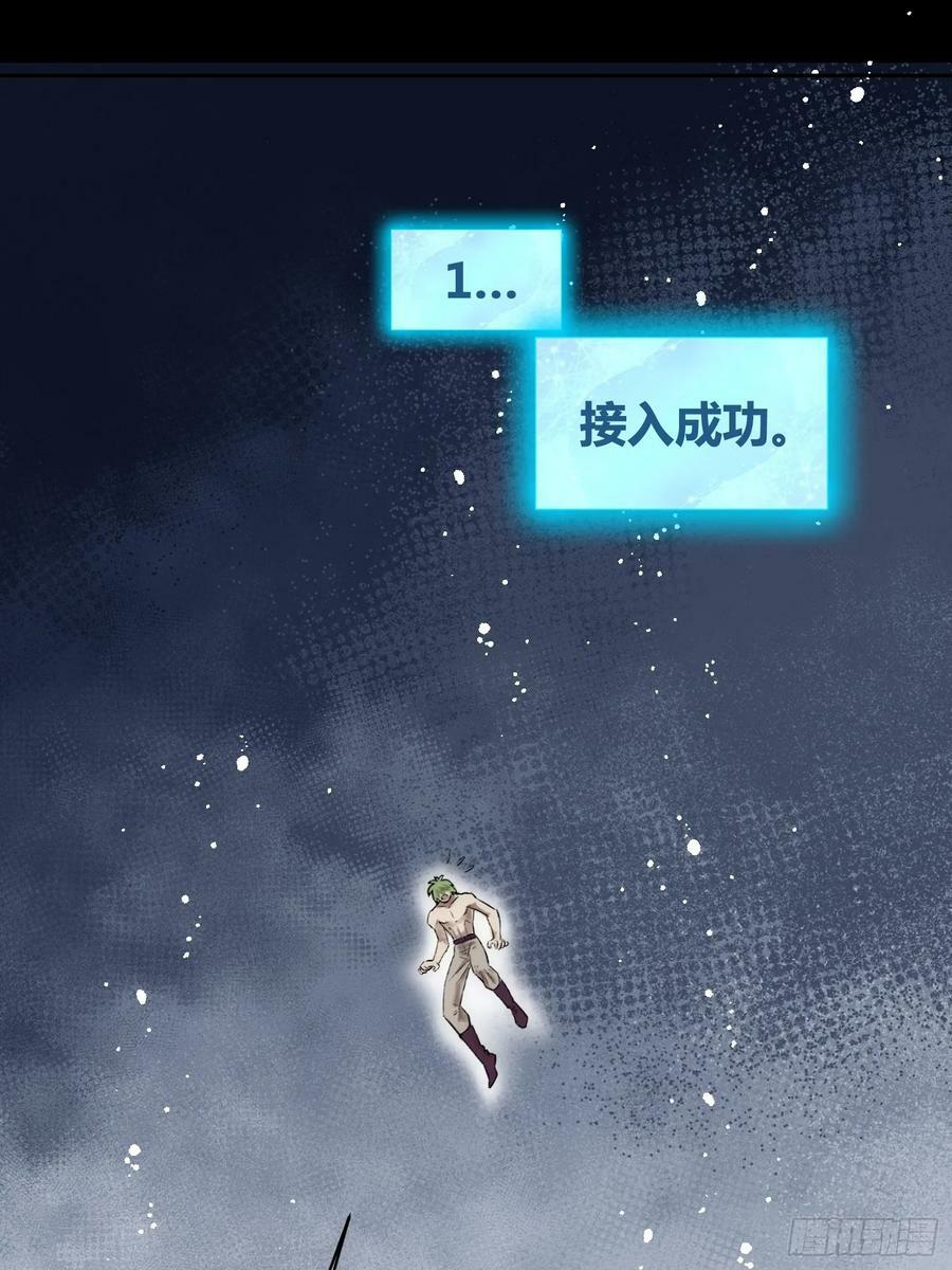 祸害天才专业户11