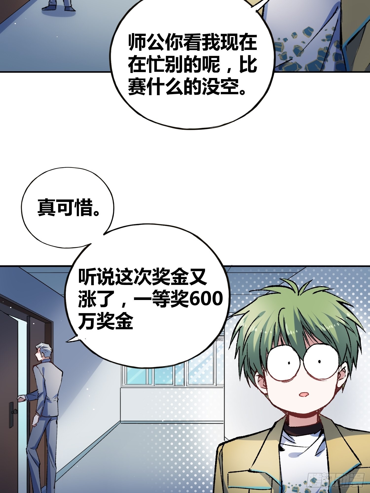 方知有21