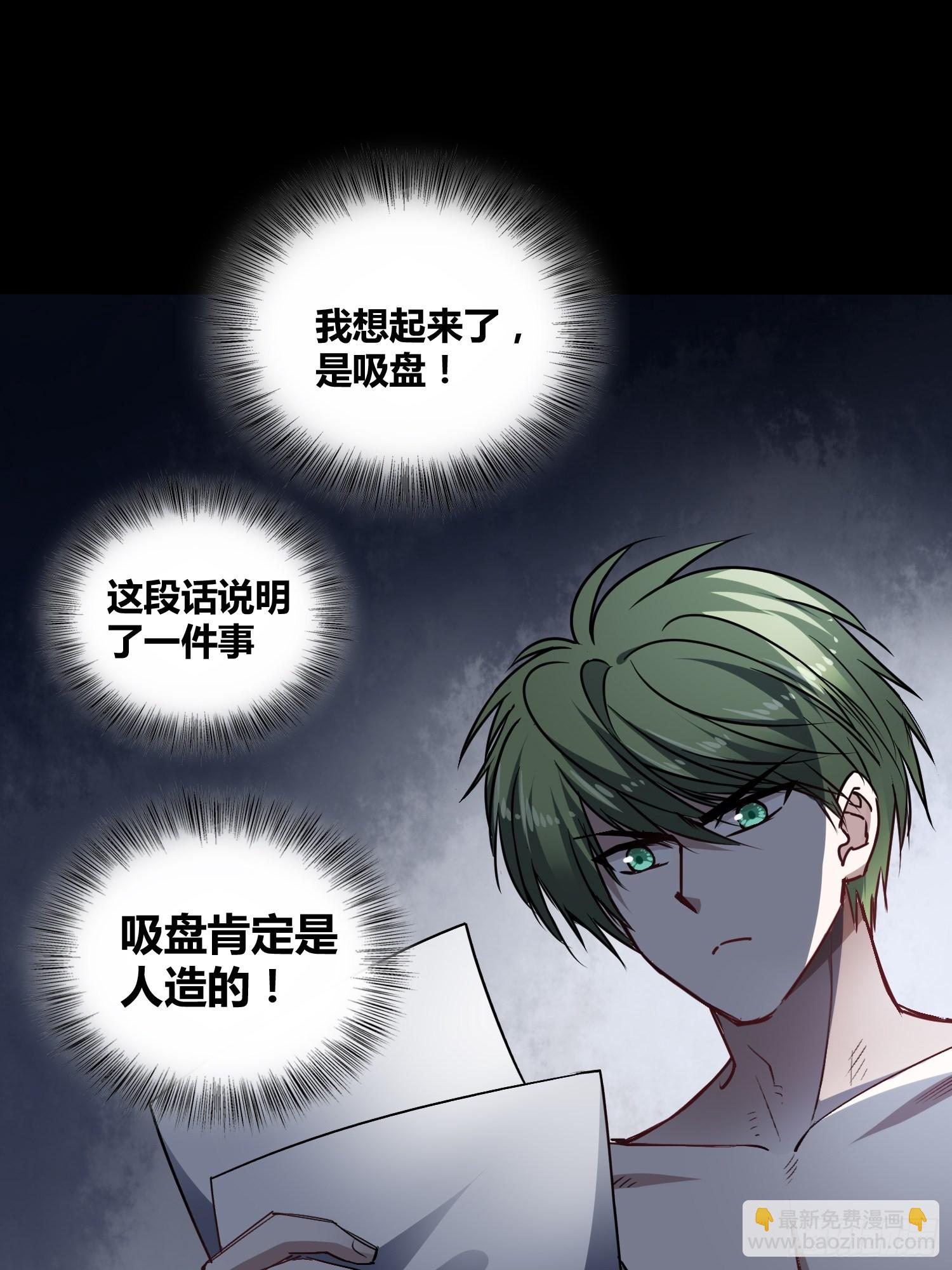 遗址23