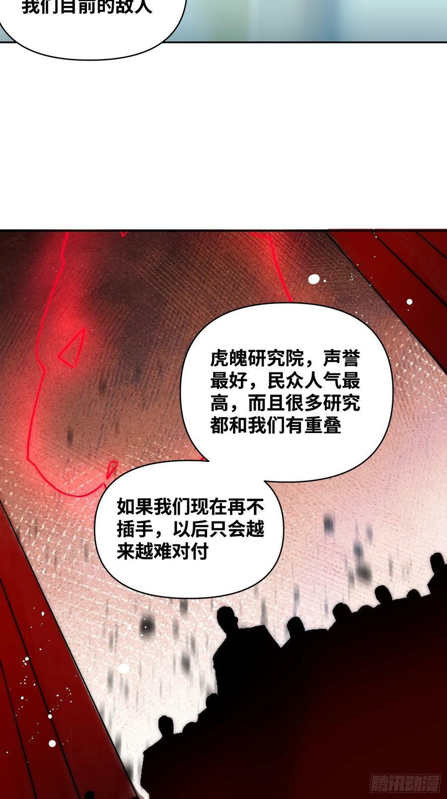 间谍的使命27