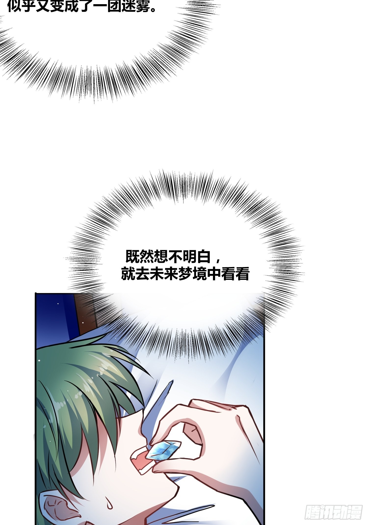 我们的未来22