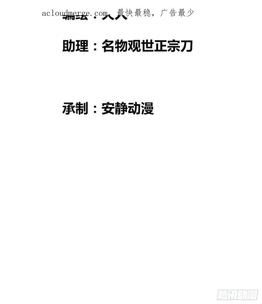 头一次想死2
