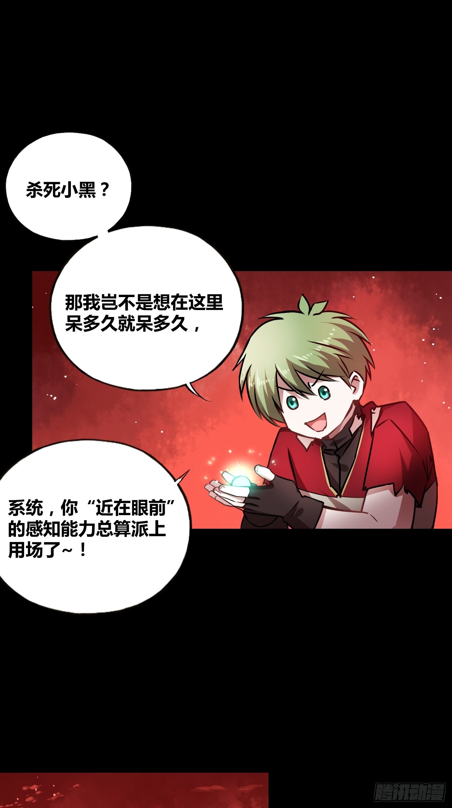 新发现15