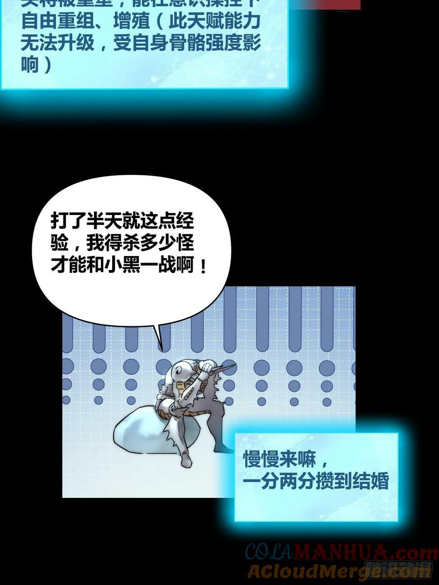 怎么会这样14