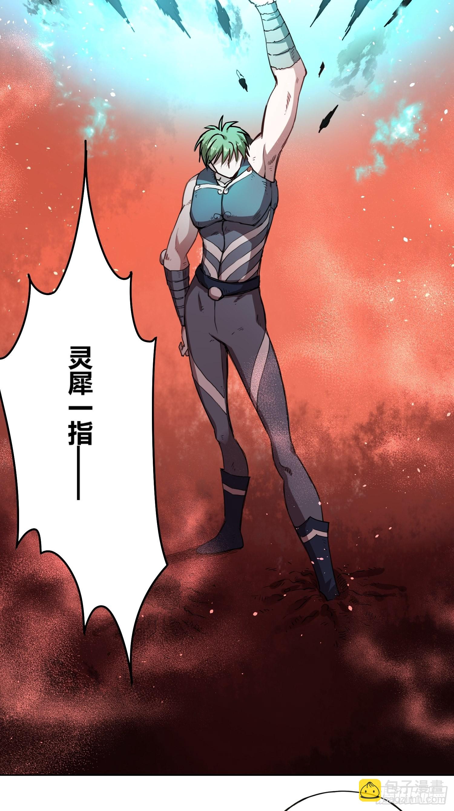好兆头22
