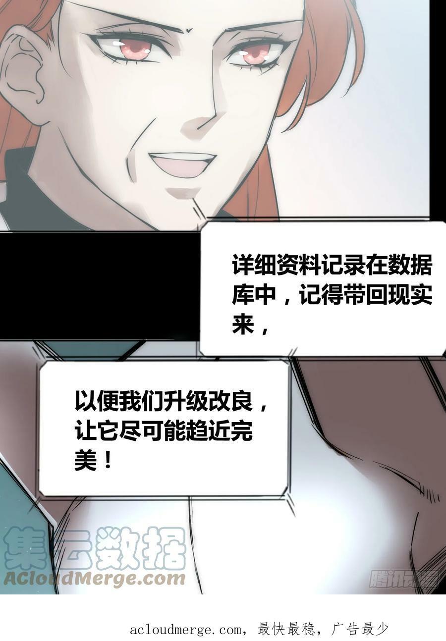 蜗牛大餐40