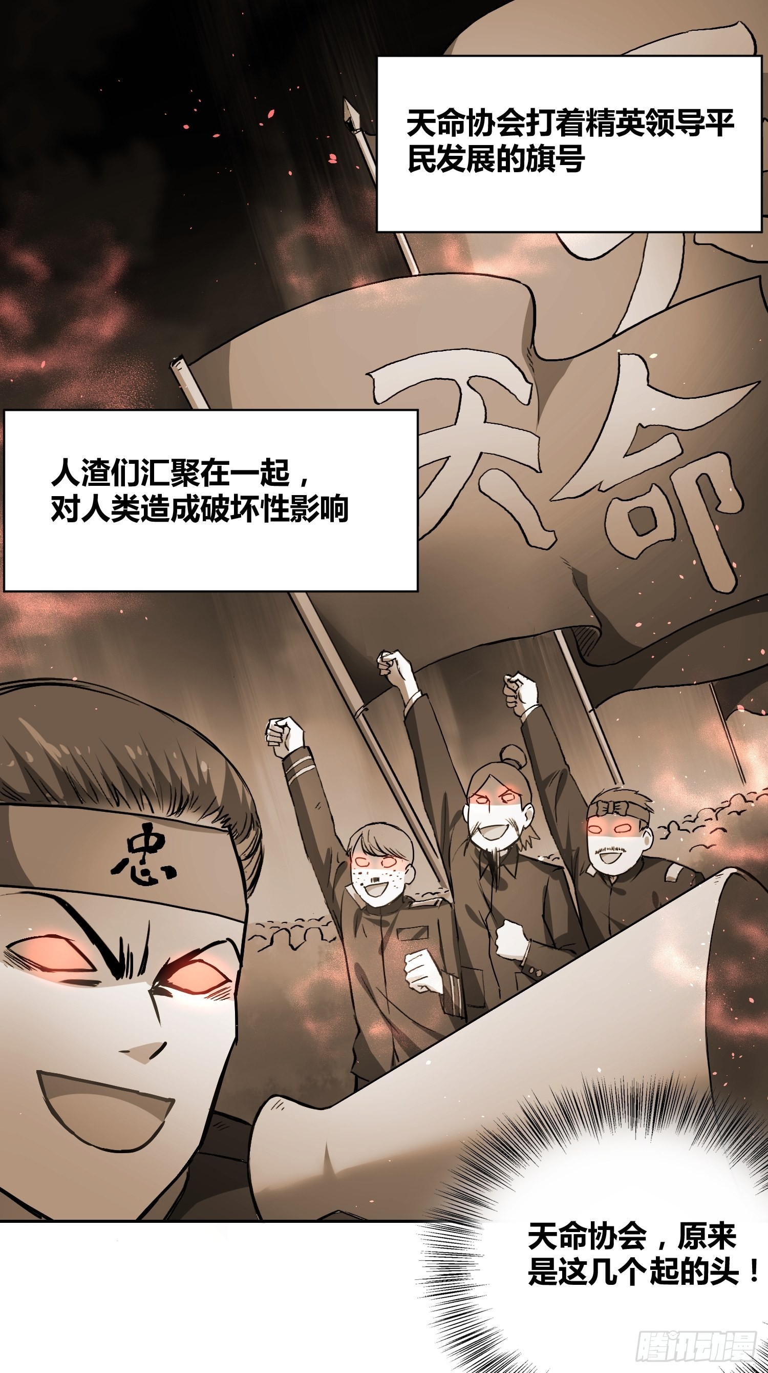 好兆头8