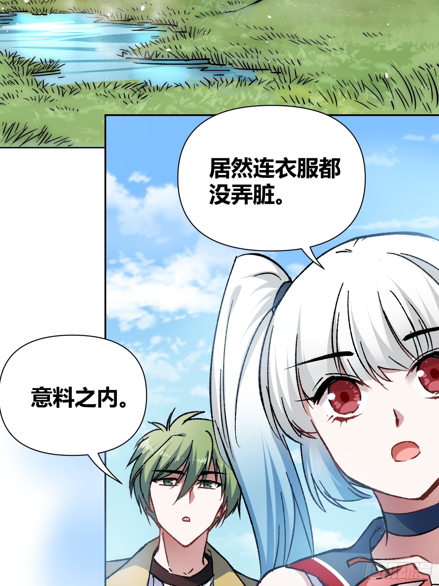 林染VS吕越31