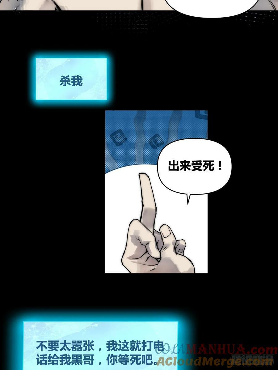 结束了26