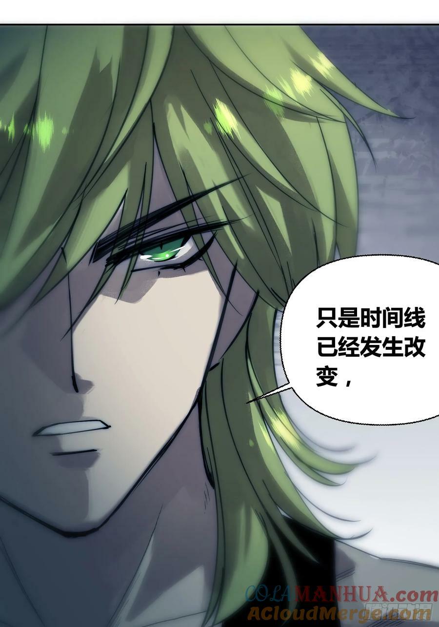 变天了12