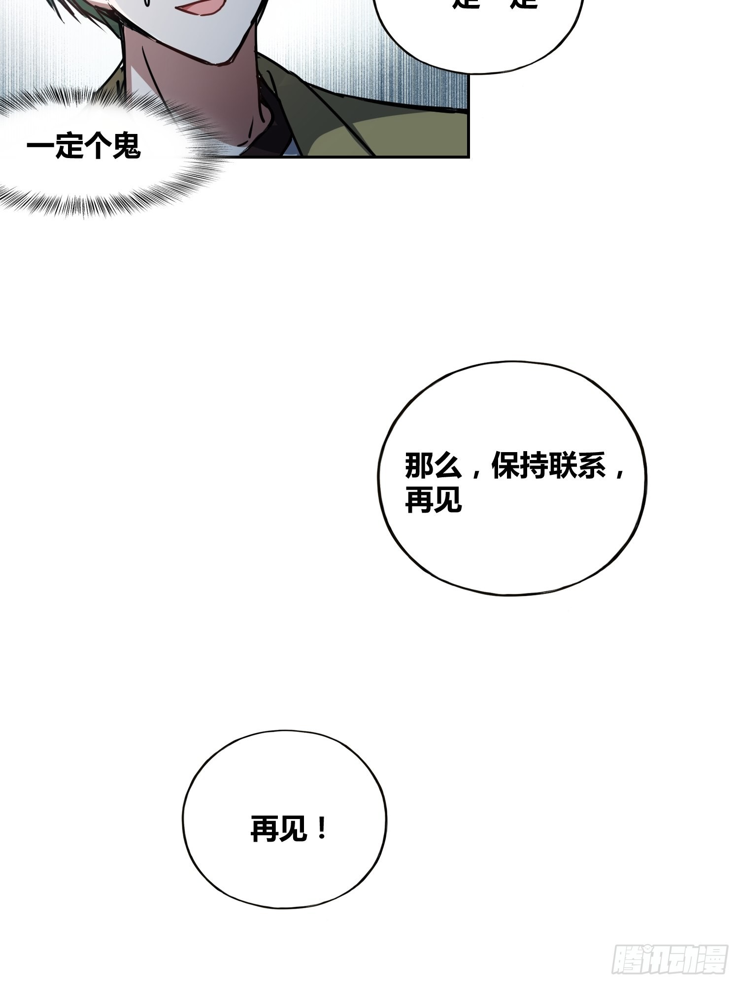 慕名而来23