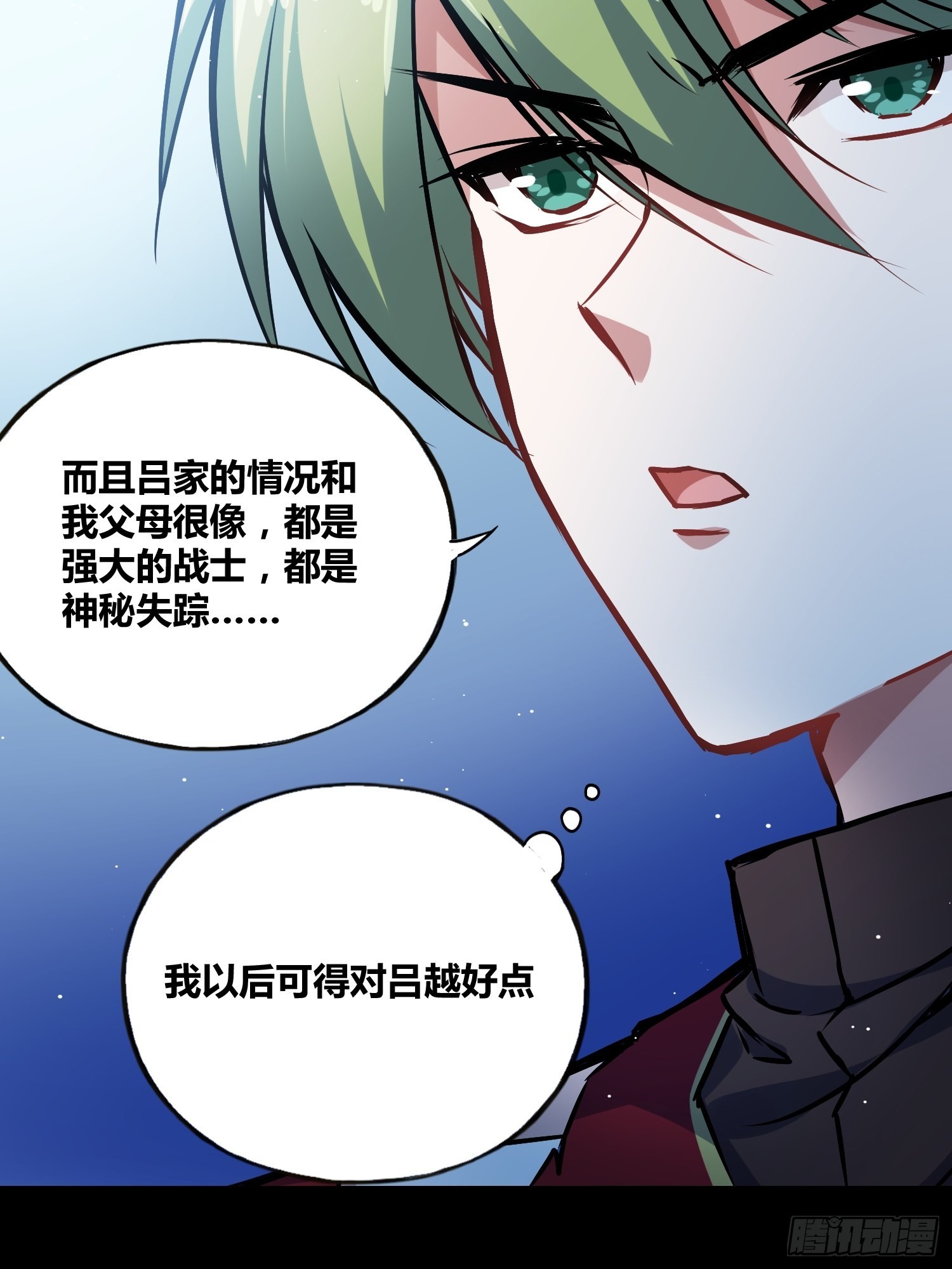 破晓5
