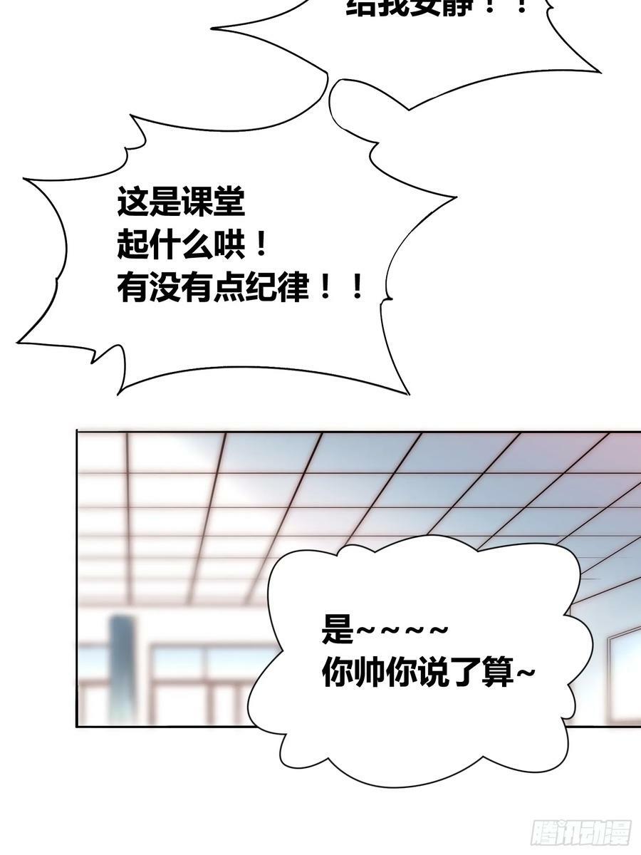 封棋的谋划23