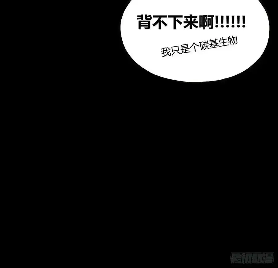 再入梦境 238