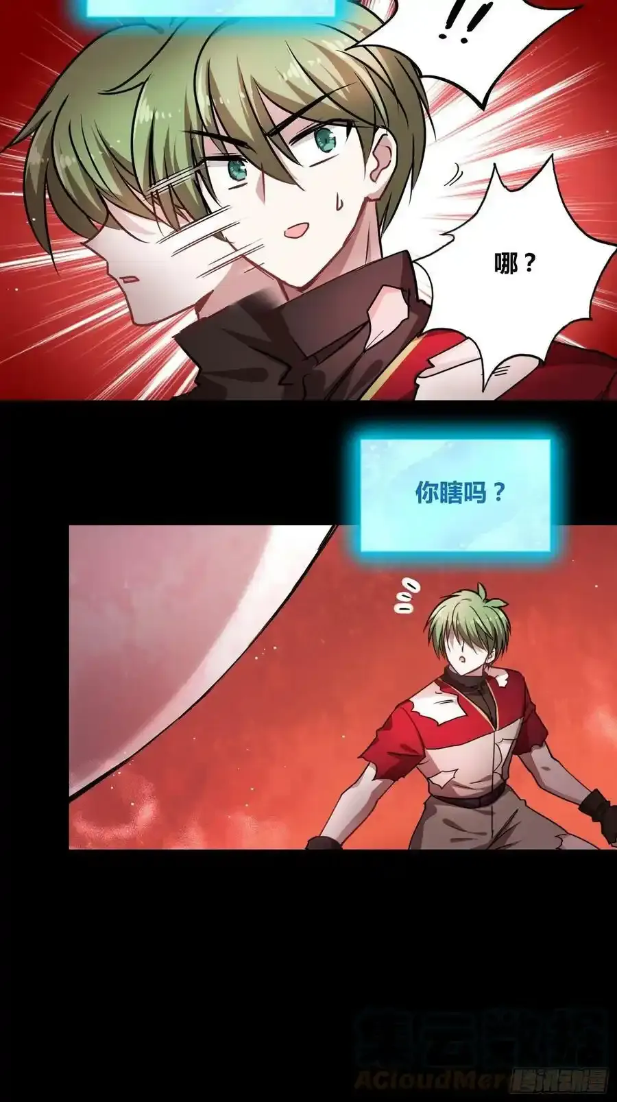 再入梦境 248