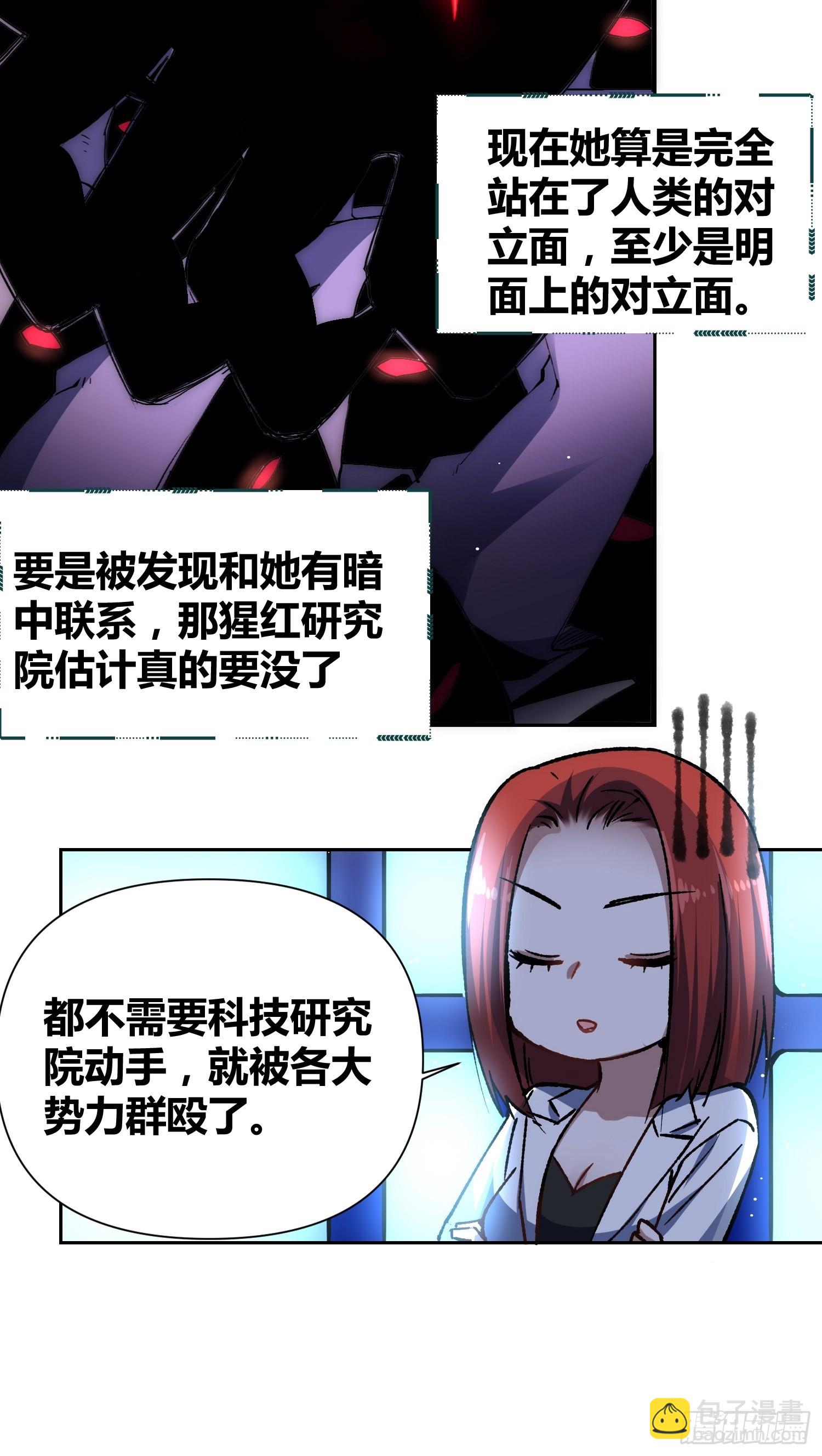 蔚薇的留言17