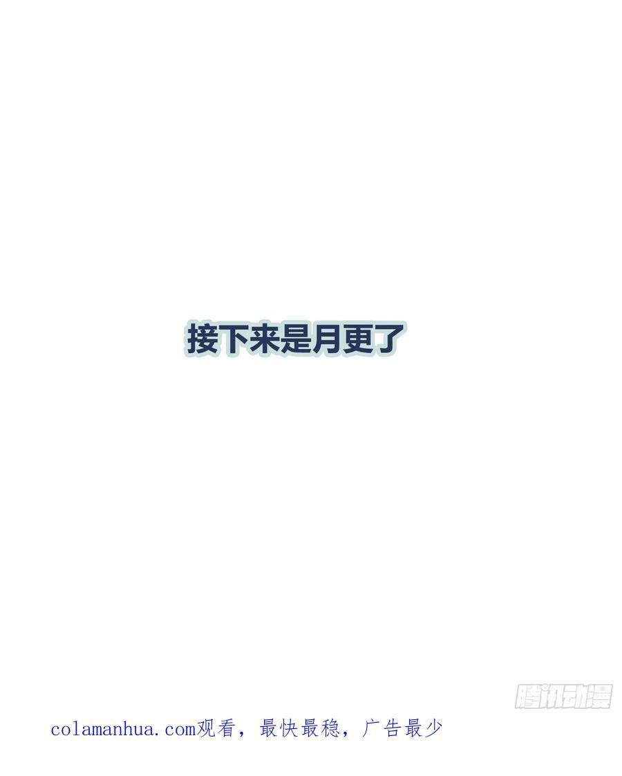 困难模式33