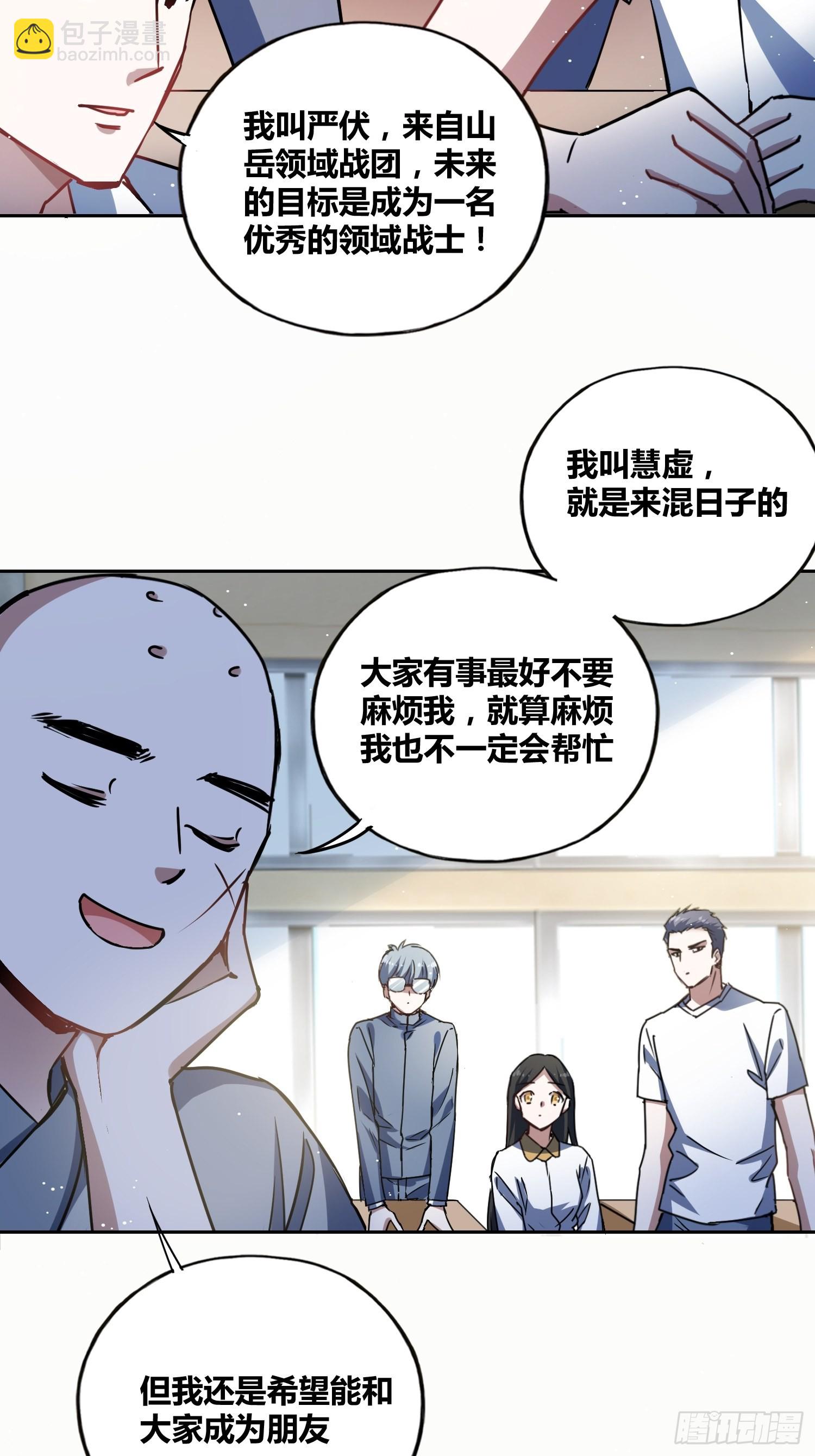 虎魄概念赛20