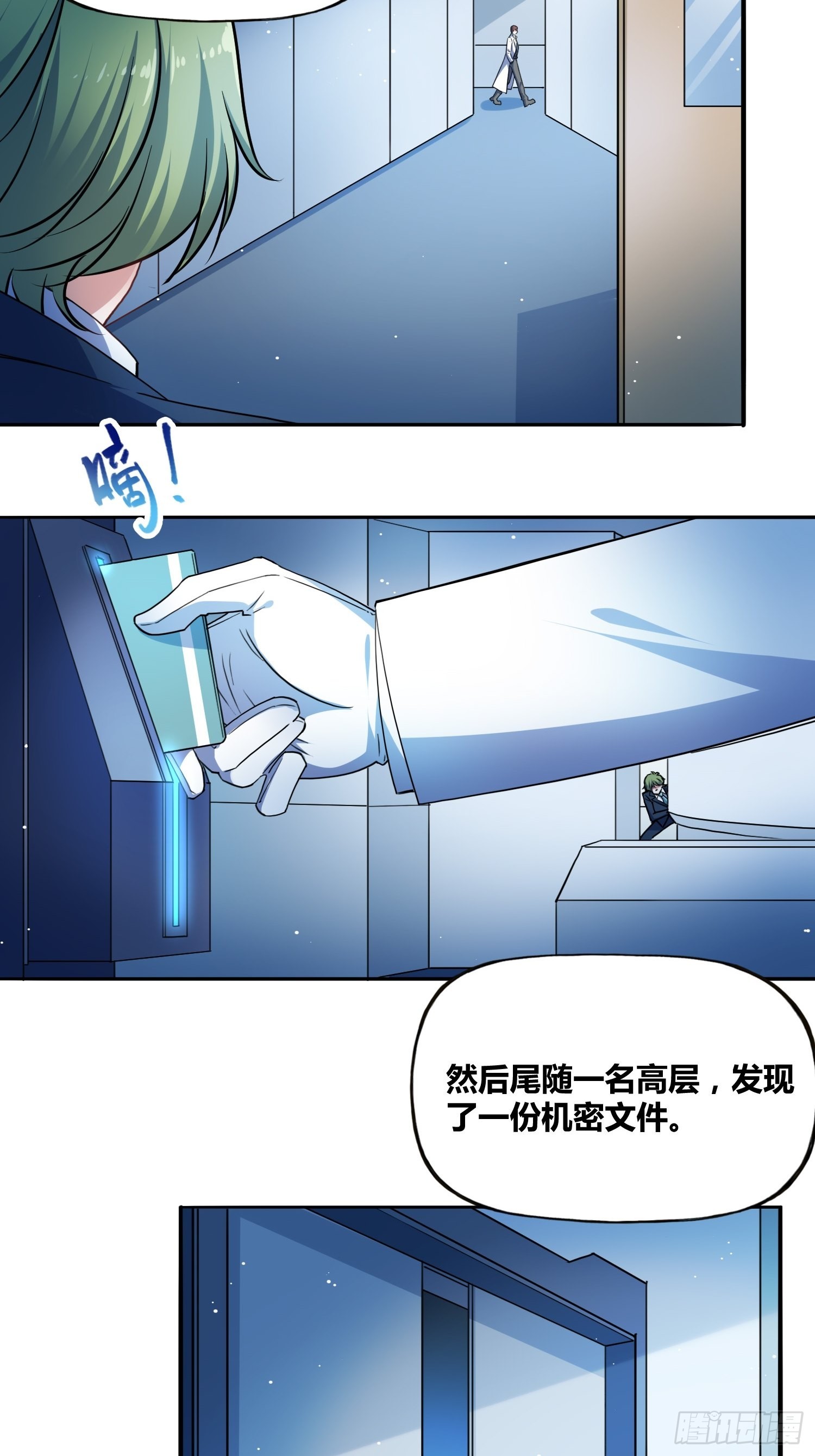 我们的未来38