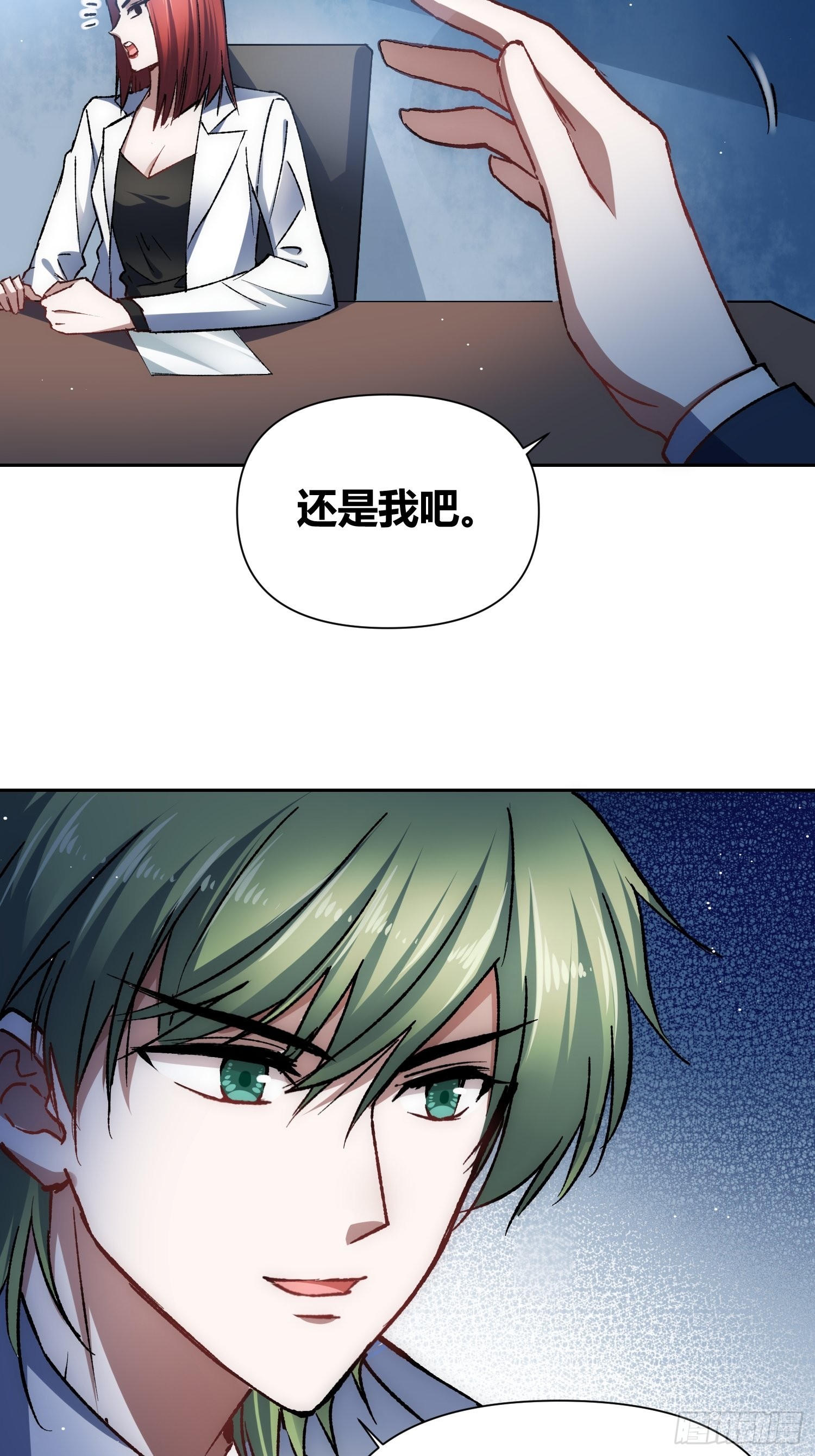 无声的计划30
