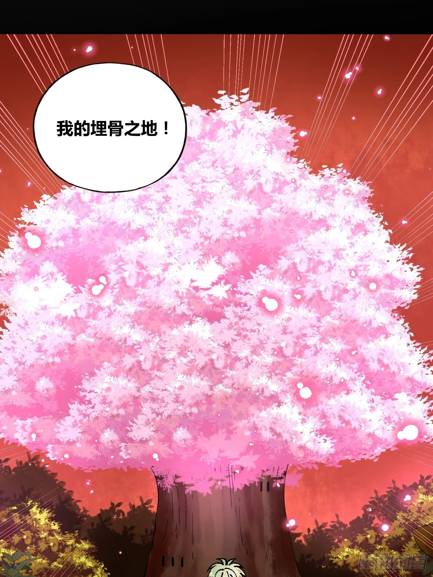 巨型生物22