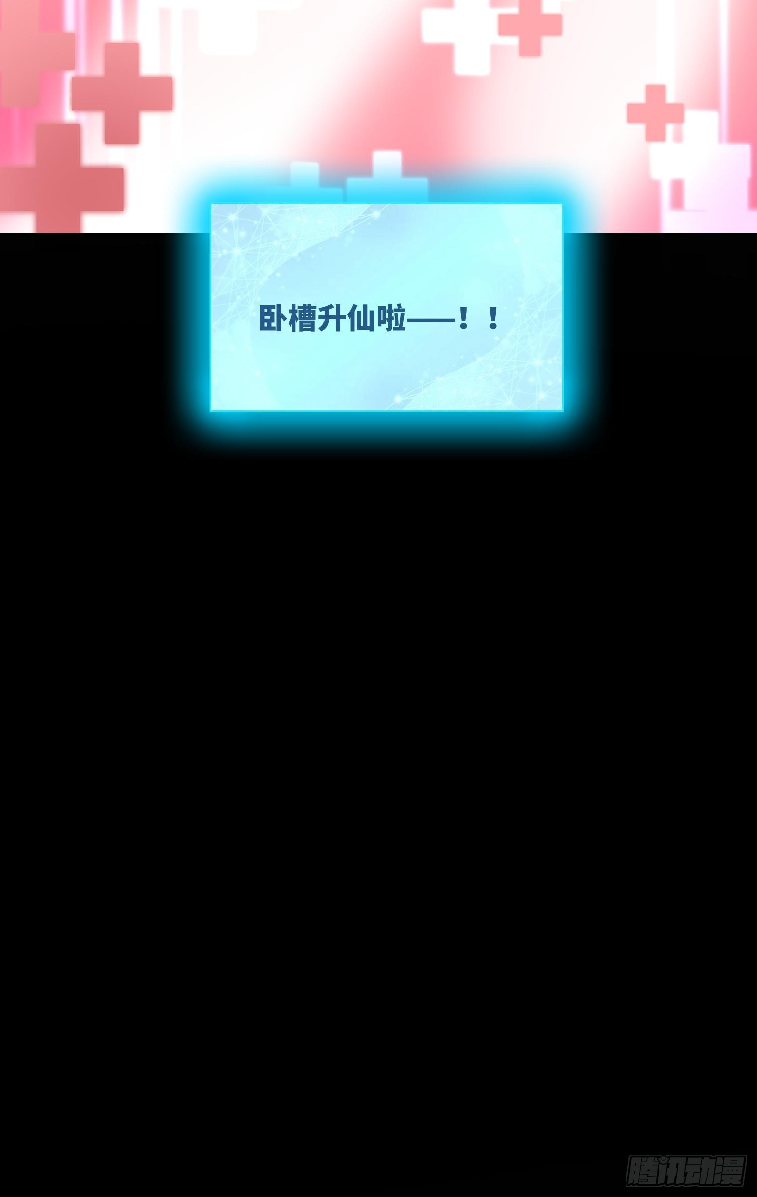 血核35