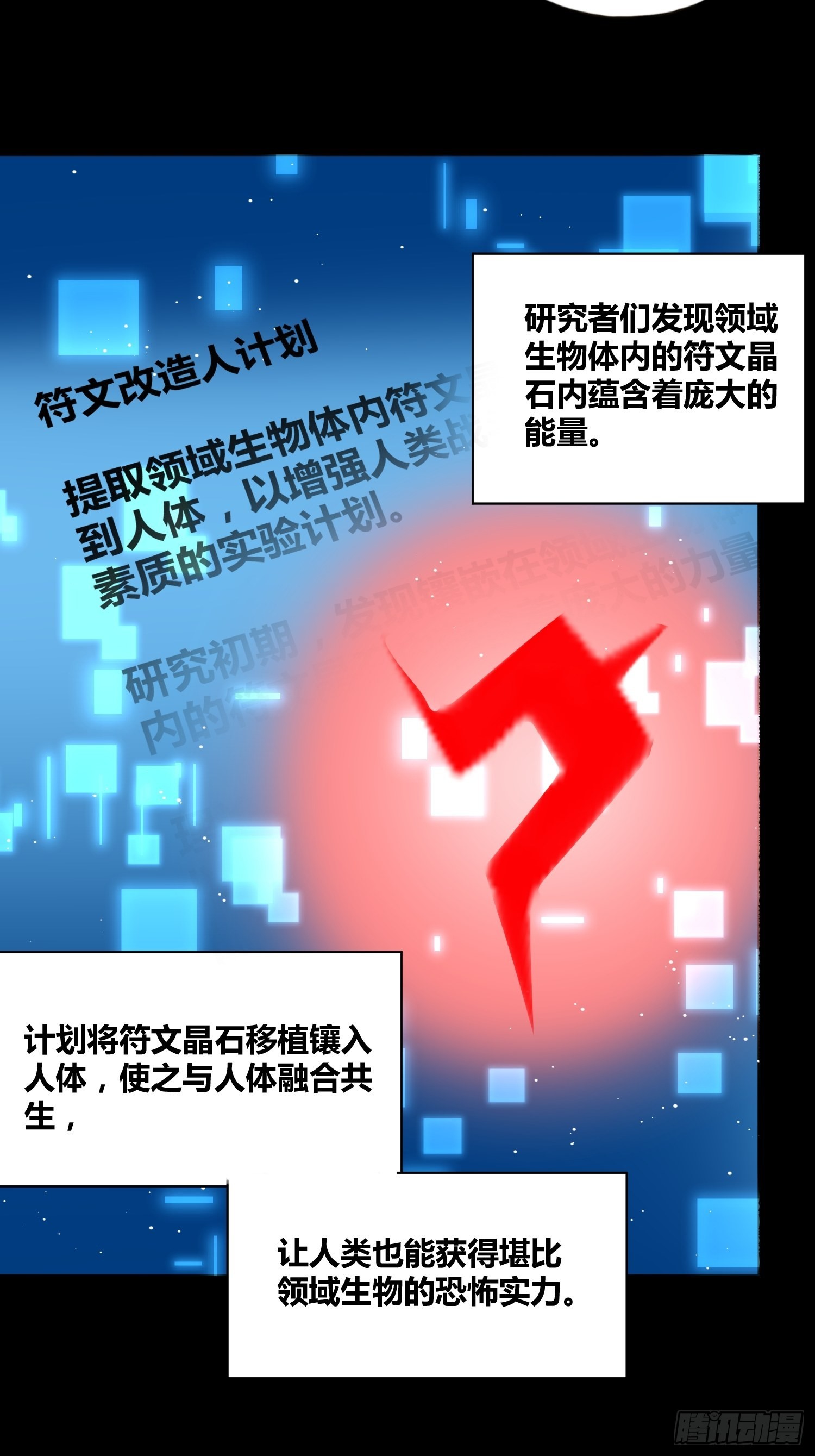 小黑的手段7