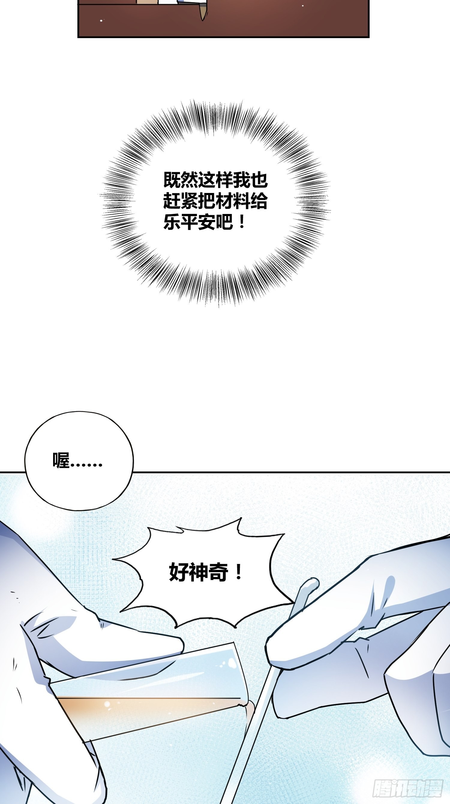 清心酒18