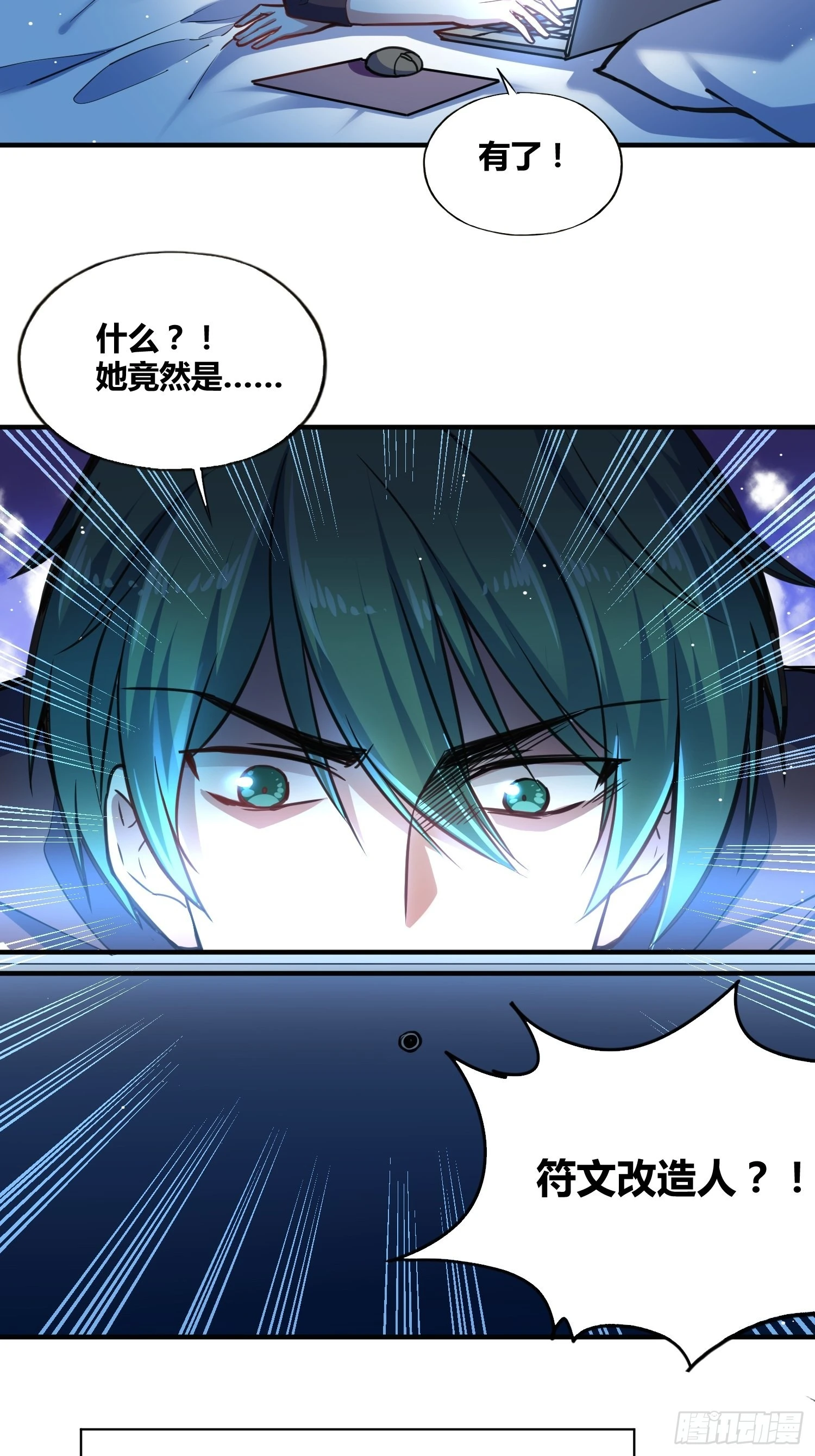 认识沐晴16
