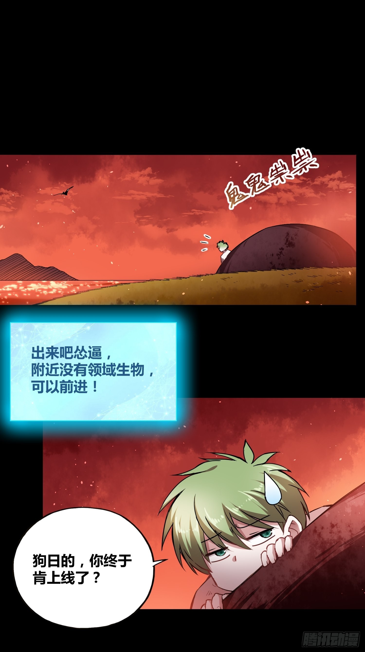 靠不住的系统17