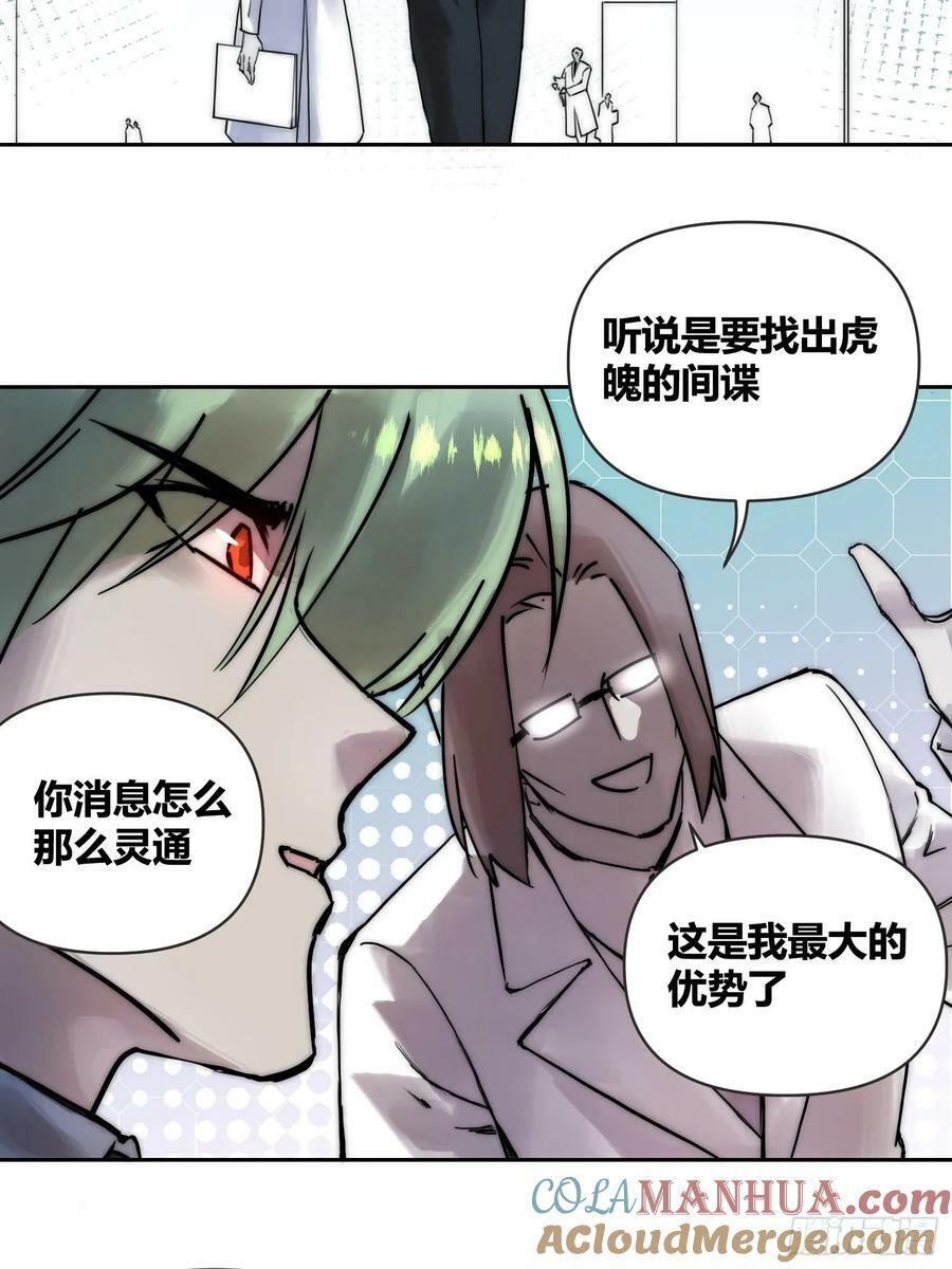 封棋的计划20