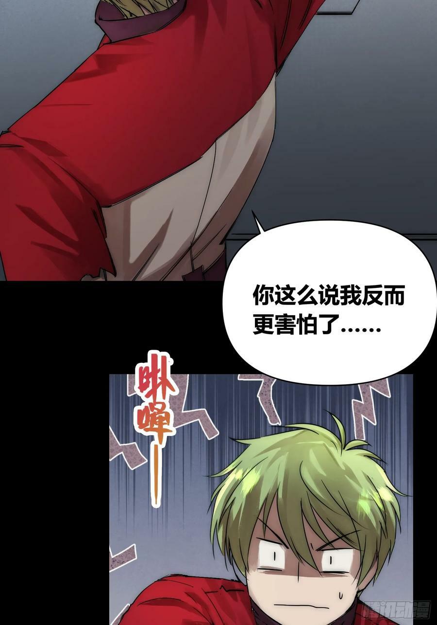 蜗牛大餐7
