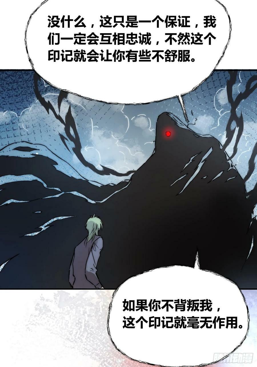 敌人内部27