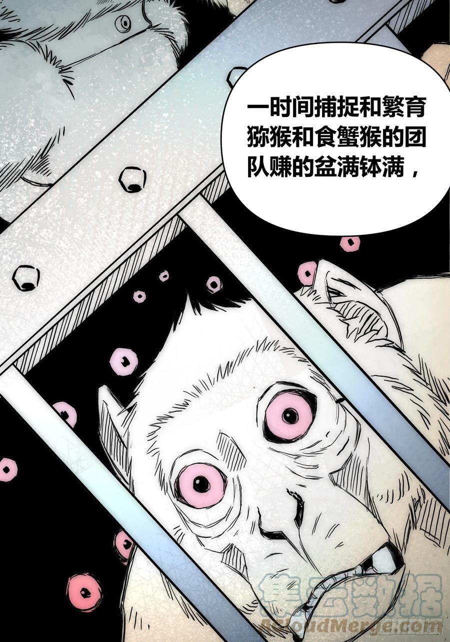 充分准备！34