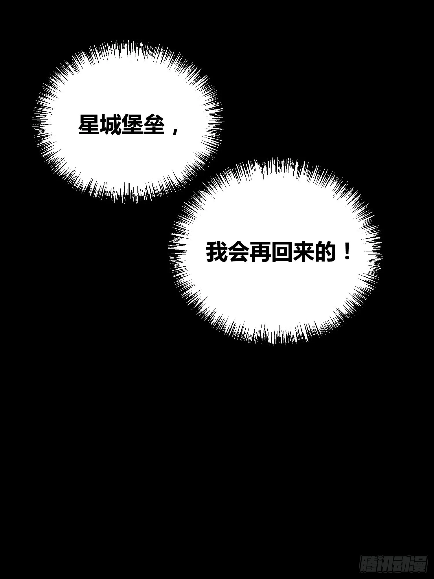 发现新地标36
