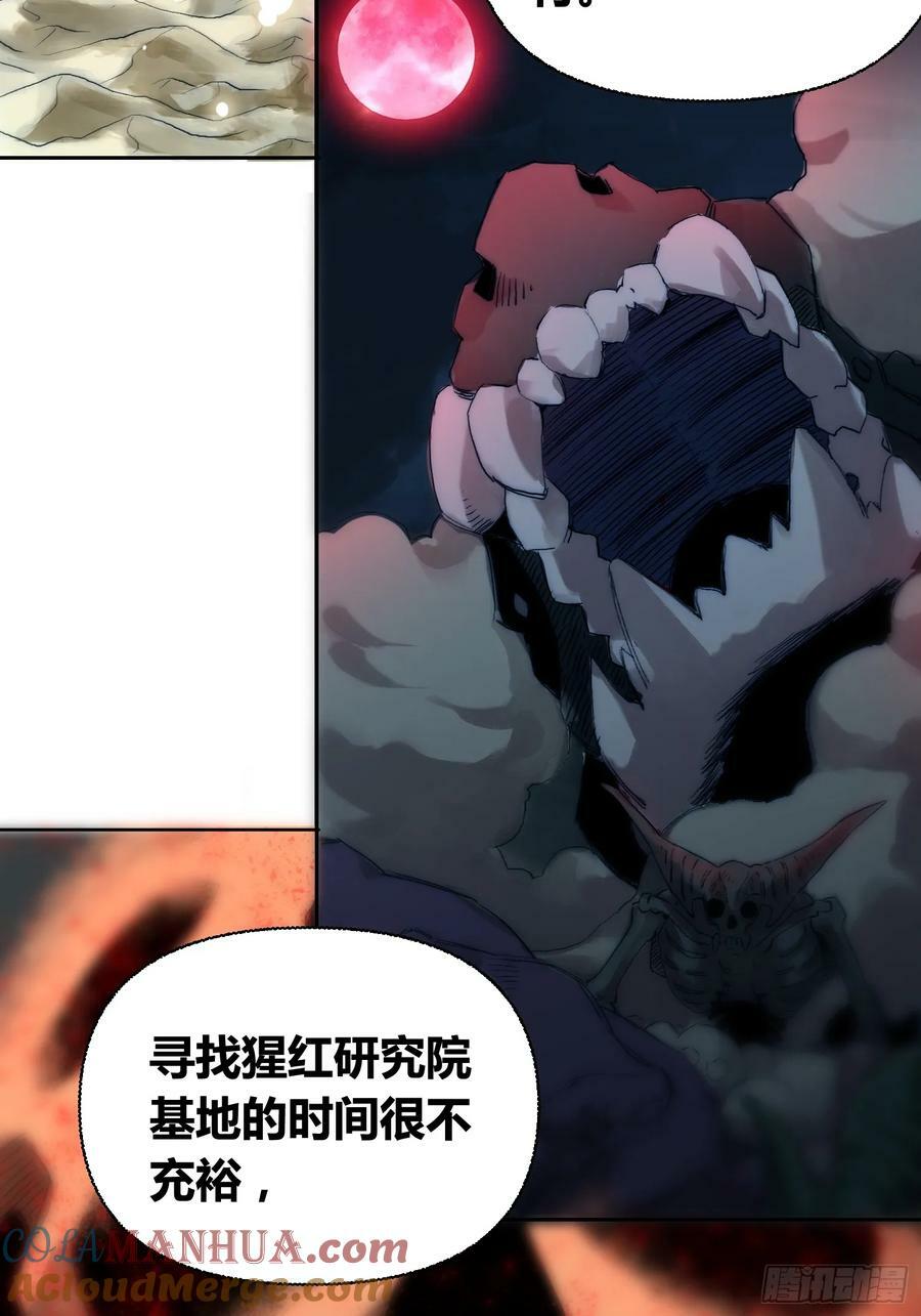 变天了14