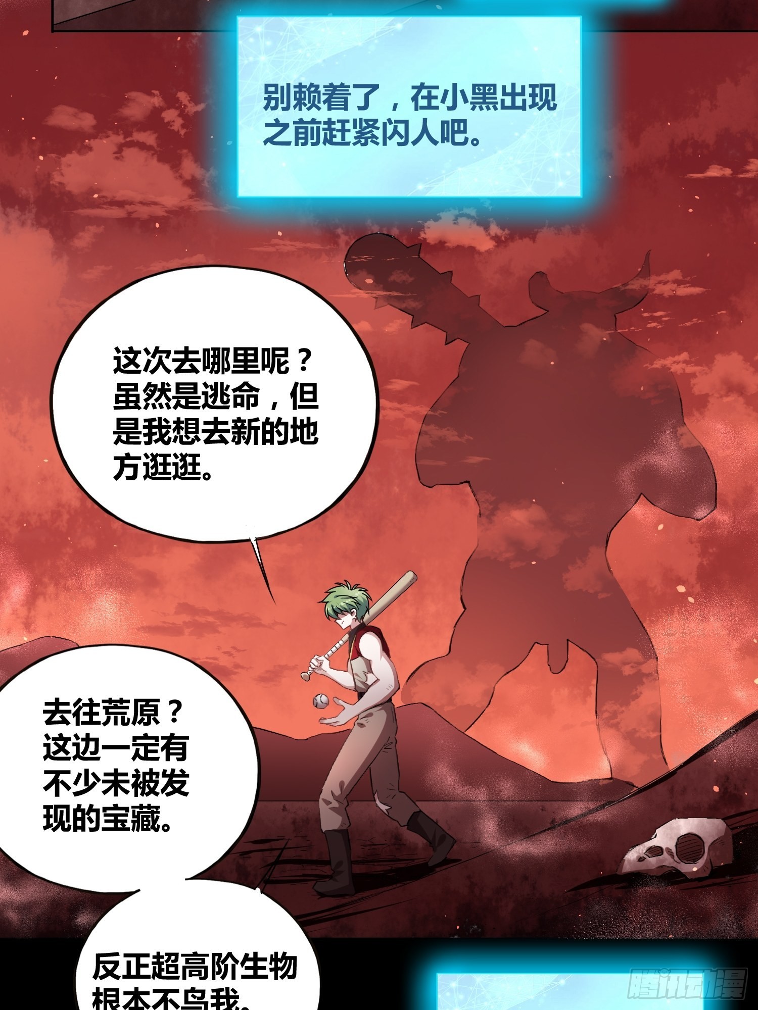 更多的疑惑20