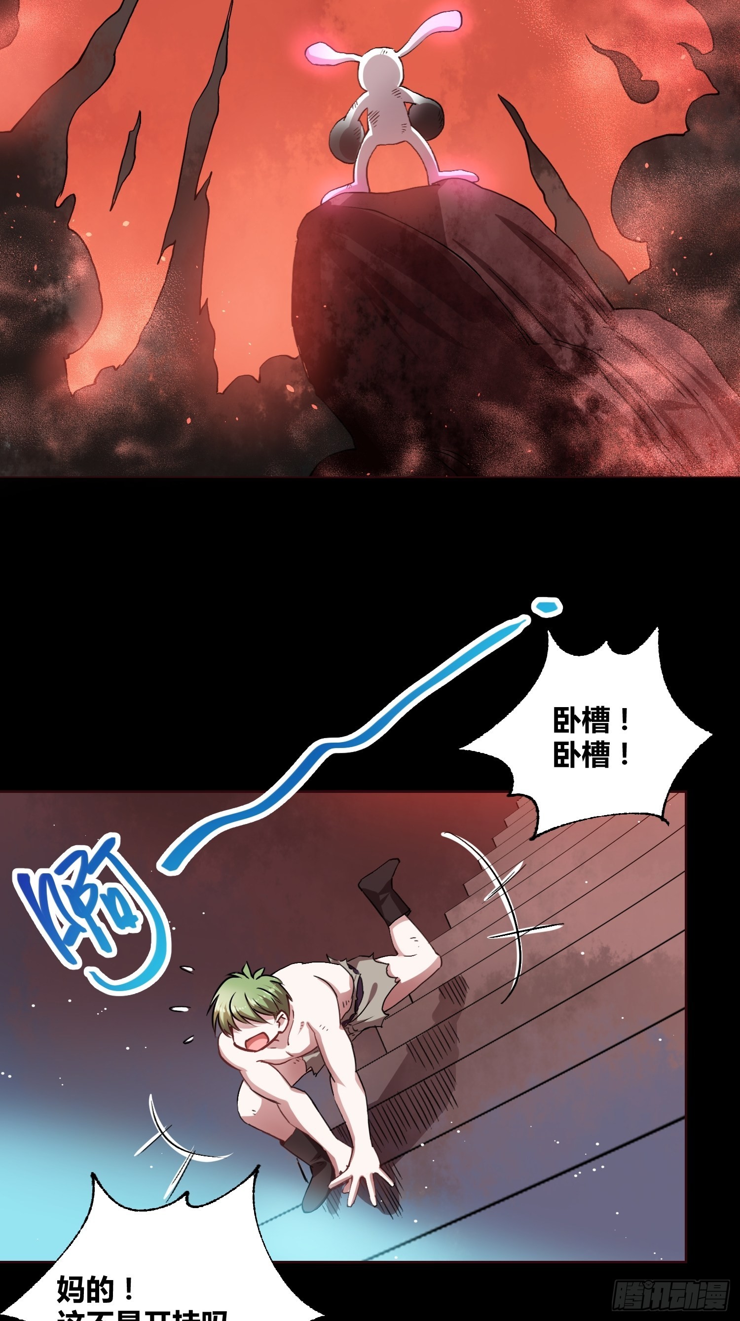 去死吧小黑！25