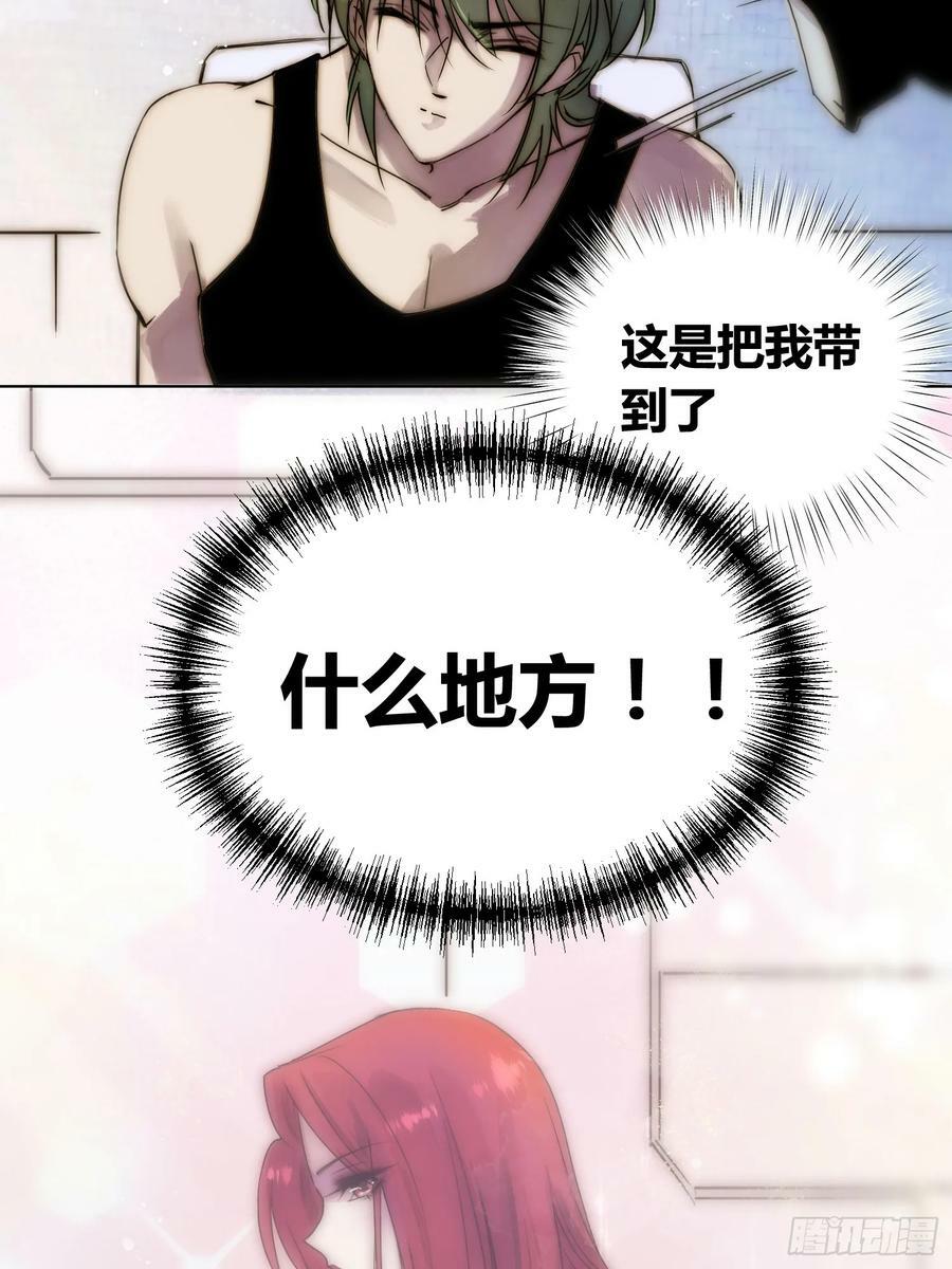 猩红研究院的态度5