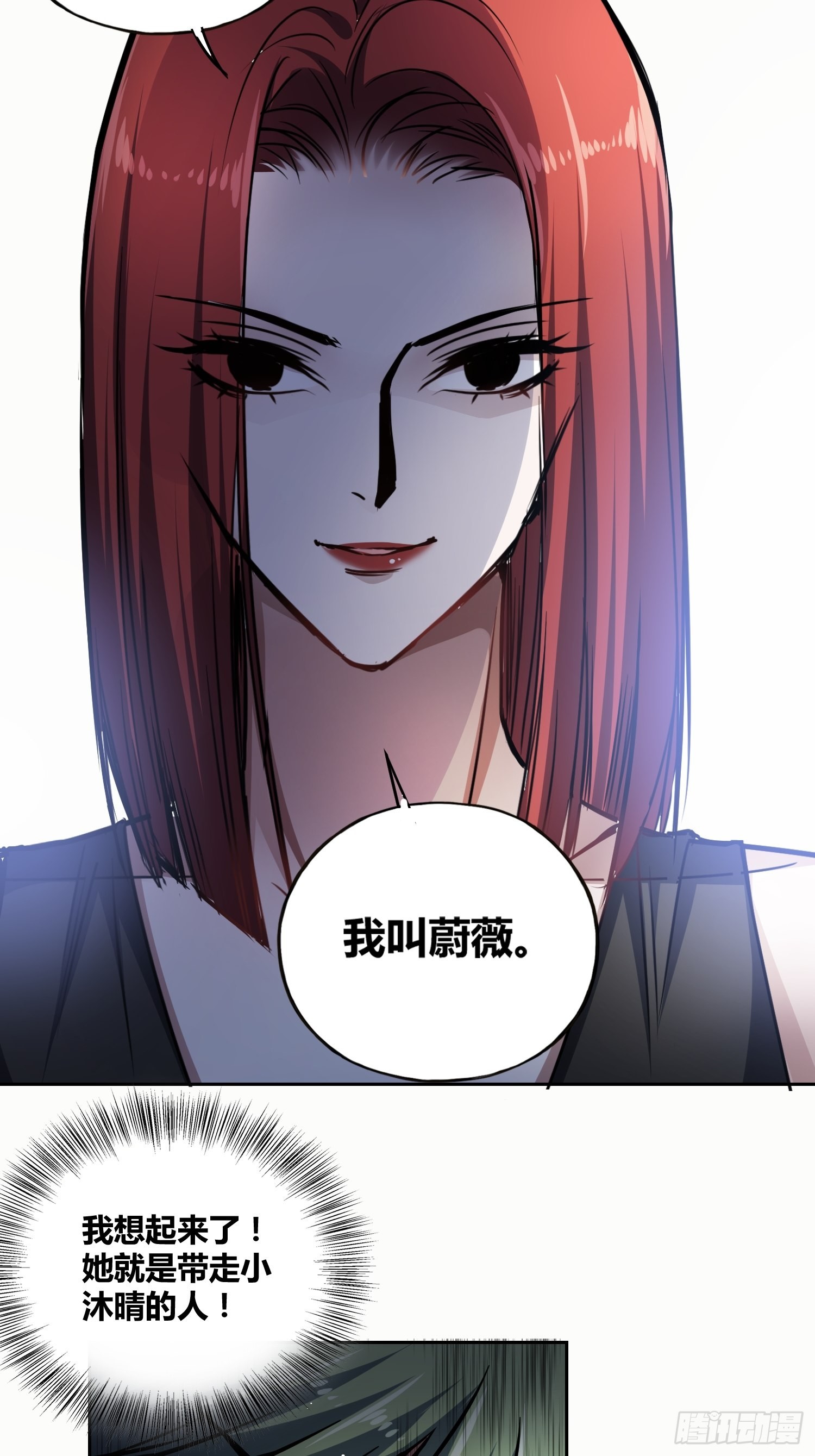 慕名而来15