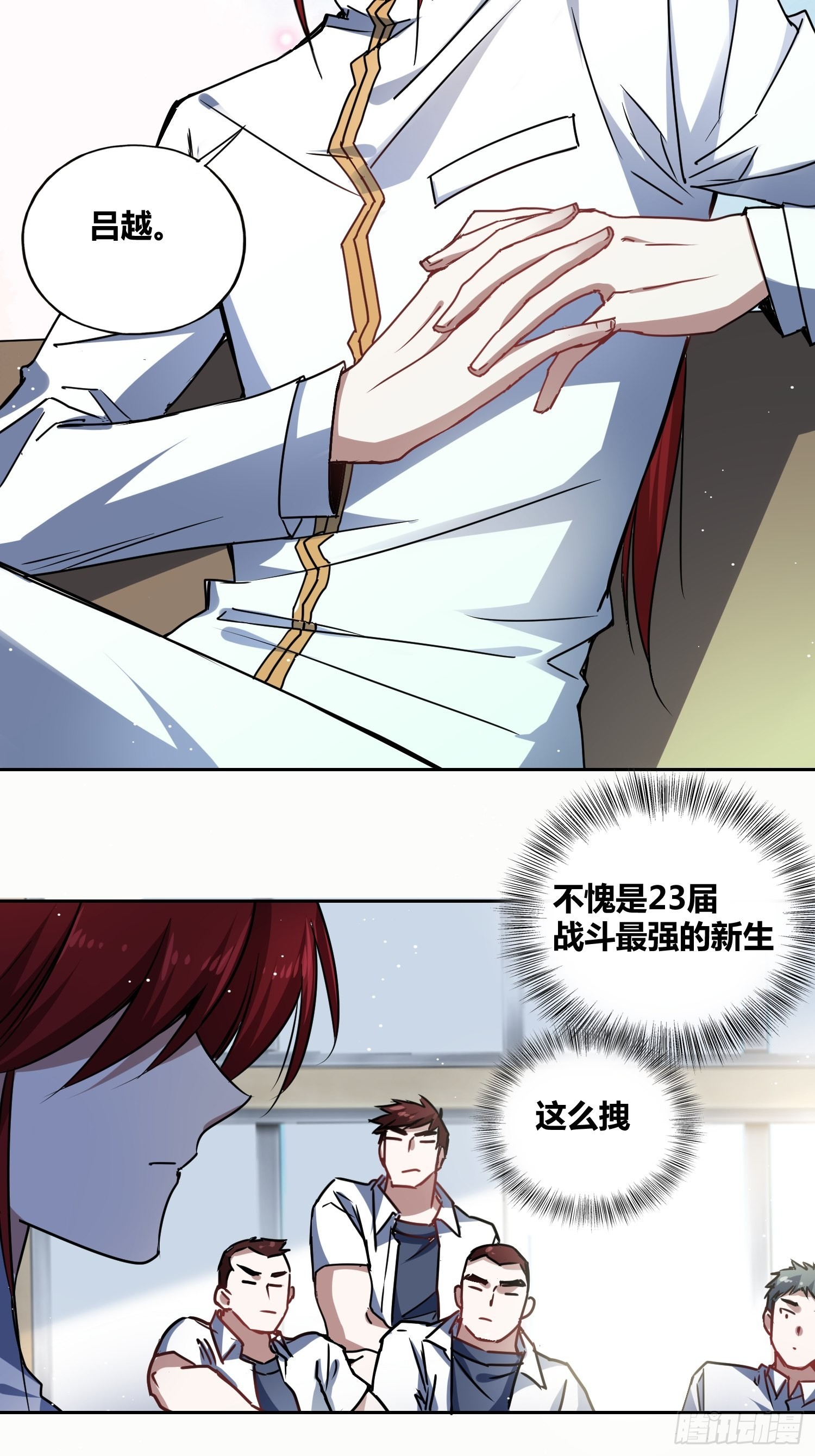 虎魄概念赛22