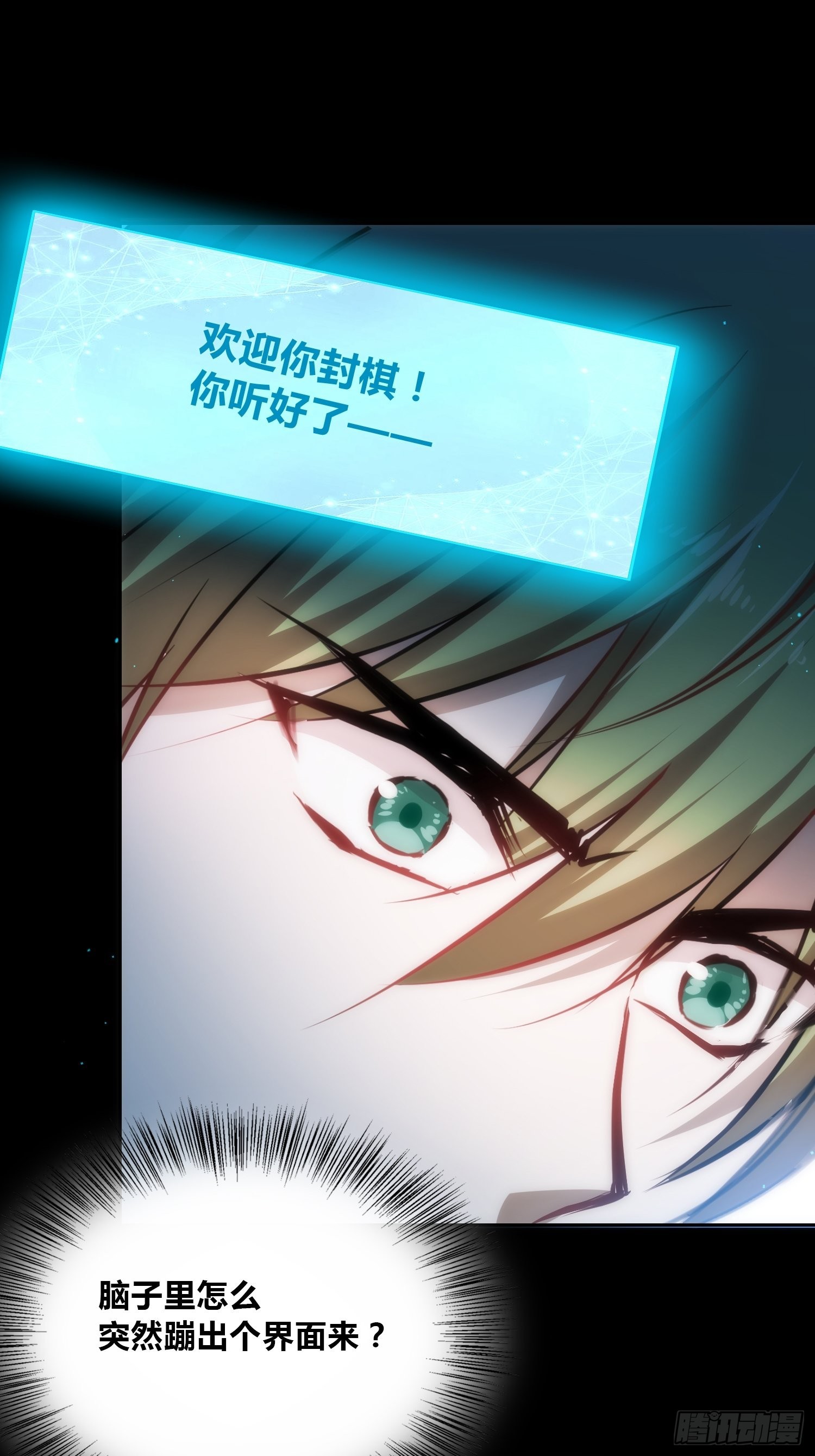 穿越？重生？13