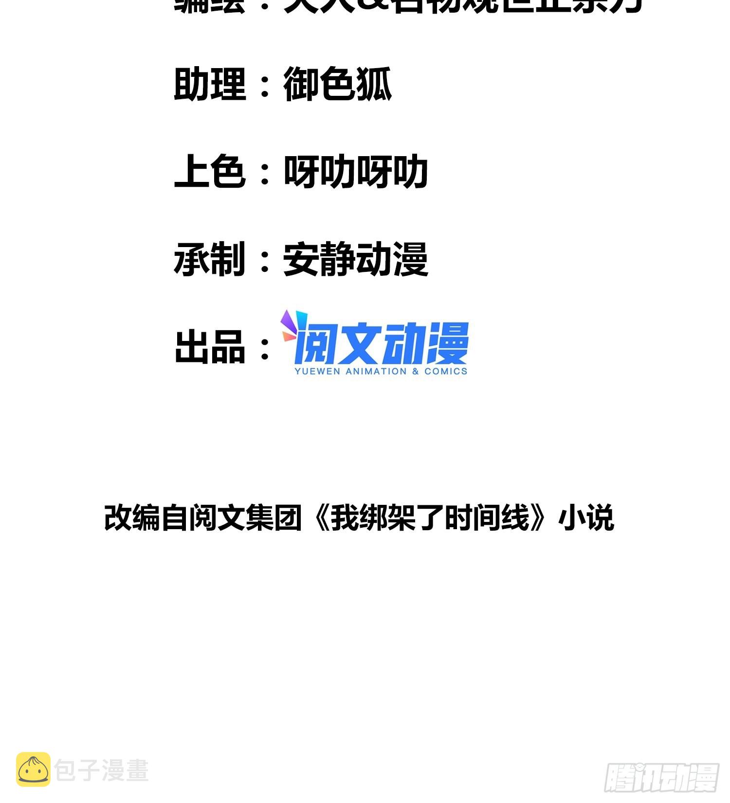 开盲盒22