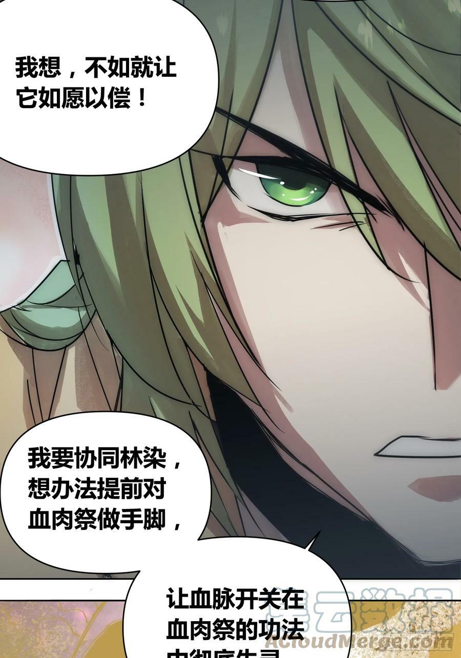充分准备！14