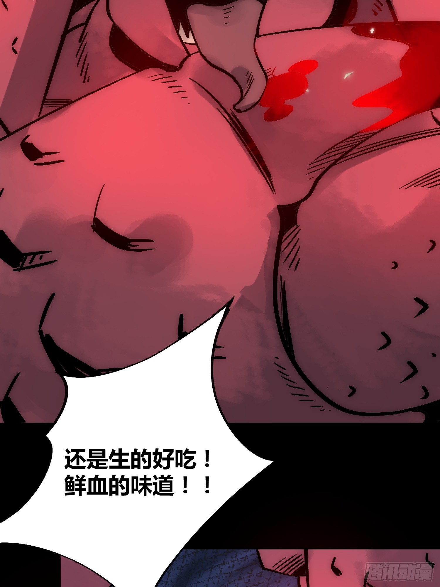 开席41